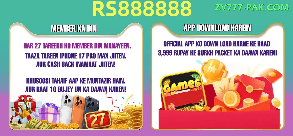 888 Casino Pakistan Gold Casino App Screenshot 2