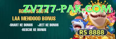 c444 Pakistan Plus v2.0.1 Screenshot 3 - 5