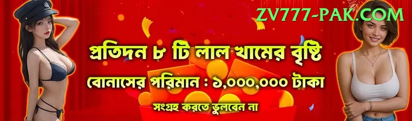 luck91 King Pakistan Screenshot 2